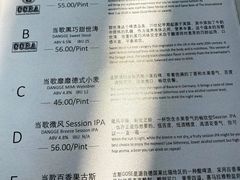菜单-闲·胡同 Barblu Hutong(雍和宫五道营店)