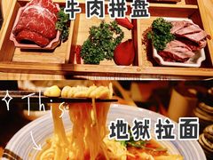 -吉屋烤肉(八宝街店)