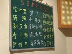 -鮨冠OMAKASE食べ放题(北京首店)