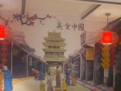-五谷丰登·胶东海鲜·家常菜(张村店)