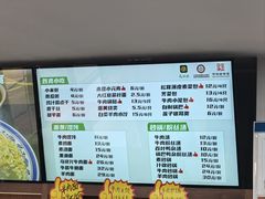 -清真马祥兴菜馆(云南北路店)