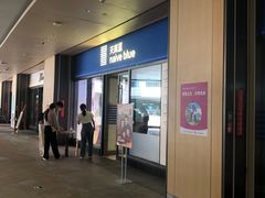 -天真蓝照相馆(龙岗万科里店)