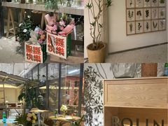 -ROIIN用心(杭州首店)