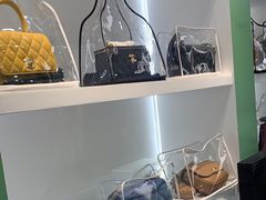 -海星奢选二手奢侈品手表包包鉴定回收寄卖(墨玉南路店)