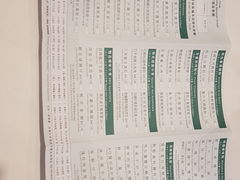 -彩福皇宴(皇室堡店)