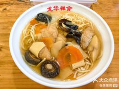 -龙华素斋(龙华路店)