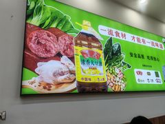 -舞素卷菜煎饼.糁汤(万达金街店)