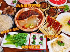-山城鼎重庆老火锅(西安钟楼店)