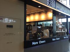 门面-茉沏(石路天虹店)