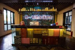 点击看大图 -唯一旅拍·颂当代影像艺术中心(上城店)
