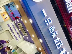 -一只酸奶牛(八一路店)