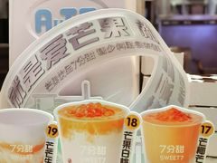 -7分甜(苏州中心店)