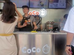 -CoCo都可(颐高区店)