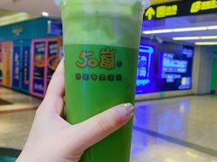 -50岚(太平洋森活天地店)