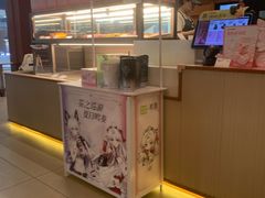 -奈雪的茶(印象城店)
