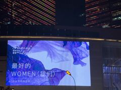 -石家庄万象城