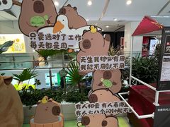 -凯德MALL(西直门店)