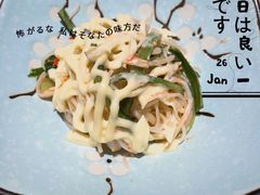 蟹肉沙拉-大渔铁板烧(大悦城店)