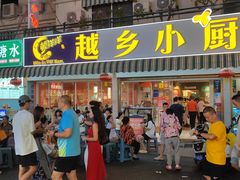 -西江红·株洲本地菜(滨江南路店)