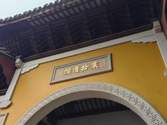 -寒山寺