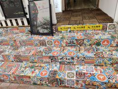 -Tomado绿色烘焙(大尧三路店)