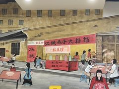 -江城燕子大排档(江汉路步行街店)