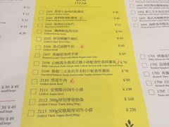 菜单-卡朋厨房(289艺术园区店)