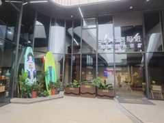 -臻鲜燕海鲜融合餐厅(金陵style店)