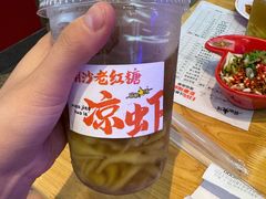 -冒椒火辣(太古里店)