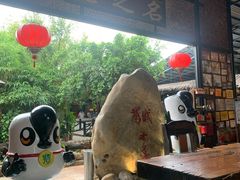 -优之名鹅城