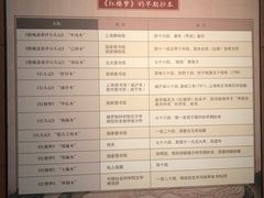 -江宁织造博物馆