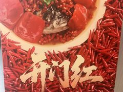 -大蓉和(双楠店)