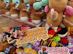 -LLJ夹机占(清河万象汇店)