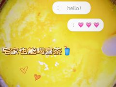 -喜茶(上海兴业太古汇店)