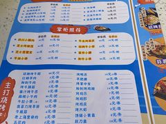 -大成活海鲜烧烤龙虾(静安大融城店)
