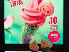 -麦当劳(合肥之心城店)