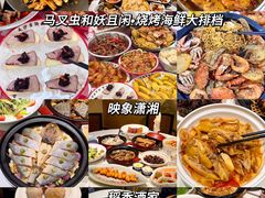 -黄兴南路步行商业街