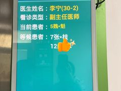 -首都医科大学宣武医院