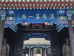-内蒙古将军衙署博物院