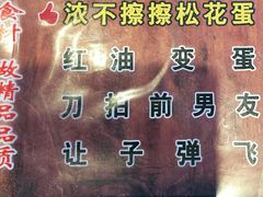 -花雕醉鸡(北大街义勇街店)