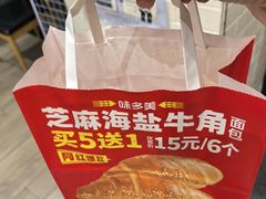 -味多美蛋糕(灯市口店)