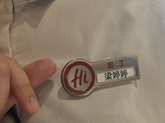 -海底捞火锅(百利广场店)