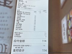 -百年老字号·观振兴蟹黄面·三虾面·苏式面(观前街富仁坊巷店)