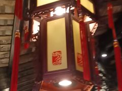-小龙翻大江文化火锅(宽窄店)