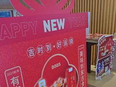 -吉野家(复兴路第二餐厅店)