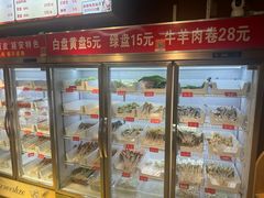 -中贸广场