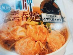 -深仔记正宗云吞面(尖沙咀店)
