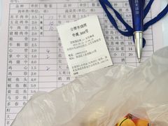 -小寒羊烧烤(凯瑞时代大厦店)