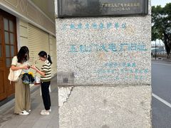 -二沙岛-广东华侨博物馆