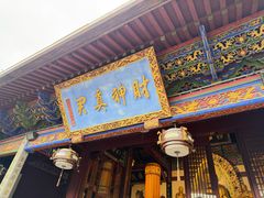 -灵顺寺